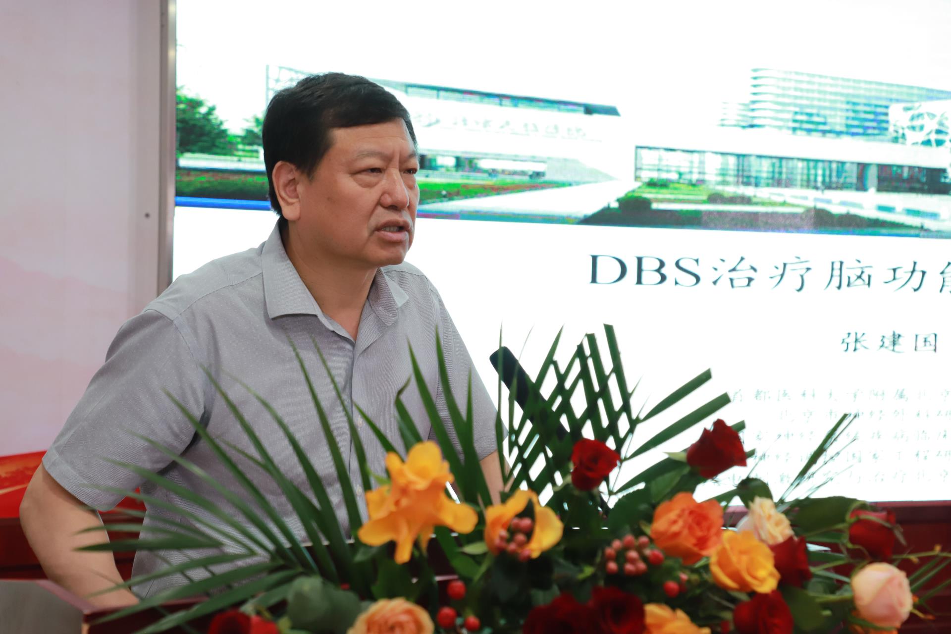 张建国讲课(1).jpg