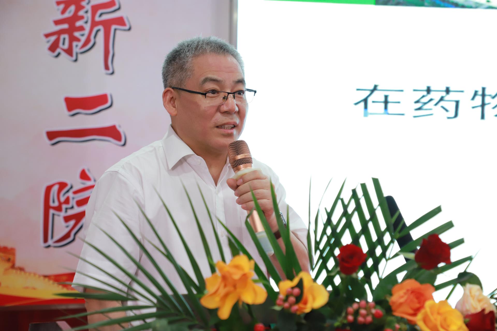 徐淑军主讲.jpg