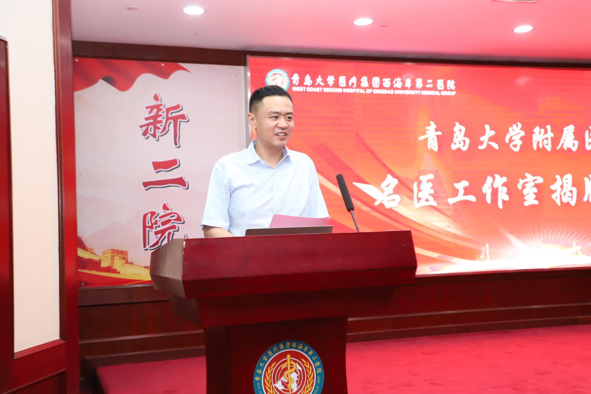 张智博主持.jpg